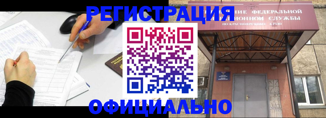 форма 3 в Артёме